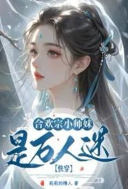 �촩���ϻ���Сʦ���������������½��б�,�촩���ϻ���Сʦ����������ȫ���Ķ�