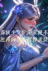 ������Ů�����پ���Ը�������ҡ�����������½��б�,������Ů�����پ���Ը�������ҡ������ȫ���Ķ�