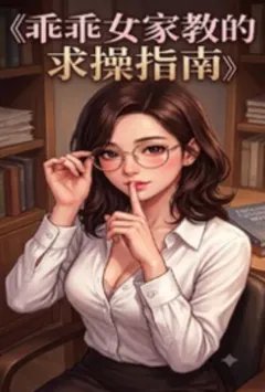 �Թ�Ů�ҽ̵����Hָ�������½��б�,�Թ�Ů�ҽ̵����Hָ��ȫ���Ķ�