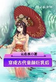 ���ɹŴ�ͯ�վ���������½��б�,���ɹŴ�ͯ�վ����ȫ���Ķ�