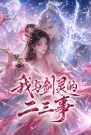 ���뽣��Ķ����������½��б�,���뽣��Ķ�����ȫ���Ķ�