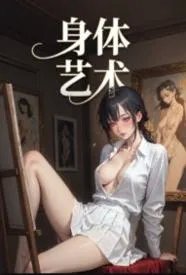 ���弴������Ů���ڵ�˽�ܵ��̿������½��б�,���弴������Ů���ڵ�˽�ܵ��̿�ȫ���Ķ�