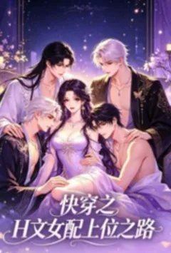 �촩֮H��Ů����λ֮·�����½��б�,�촩֮H��Ů����λ֮·ȫ���Ķ�