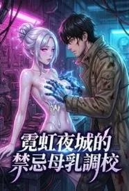 �޺�ҹ�ǵĽ���ĸ���У�����½��б�,�޺�ҹ�ǵĽ���ĸ���Уȫ���Ķ�