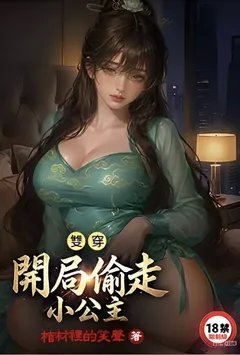 ˫��������͵��С���������½��б�,˫��������͵��С����ȫ���Ķ�