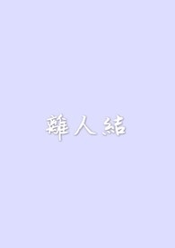 ˽½б,˽ȫĶ