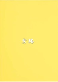 ·½б,·ȫĶ