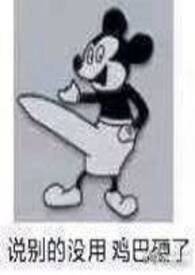 ⲻɣ np½б,ⲻɣ npȫĶ