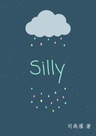 Silly (BL)½б,Silly (BL)ȫĶ
