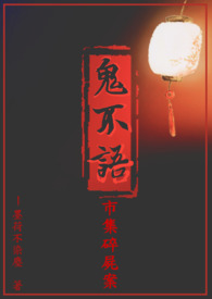 ϵ֮мʬ½б,ϵ֮мʬȫĶ