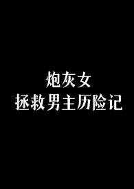 ڻŮռ½б,ڻŮռȫĶ