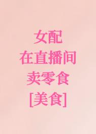 Ůֱʳ[ʳ]½б,Ůֱʳ[ʳ]ȫĶ