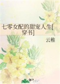Ů[]½б,Ů[]ȫĶ