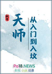 ʦŵ½б,ʦŵȫĶ