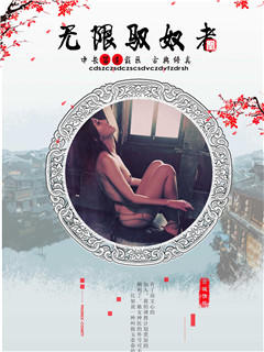 Ԧū½б,ԦūȫĶ