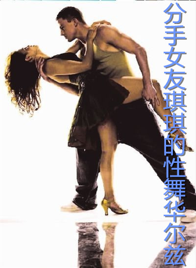 ����Ů�����������軪���������½��б�,����Ů�����������軪����ȫ���Ķ�