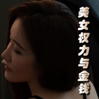 ŮȨǮ½б,ŮȨǮȫĶ