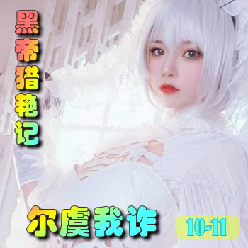 ڵ޼10թ½б,ڵ޼10թȫĶ