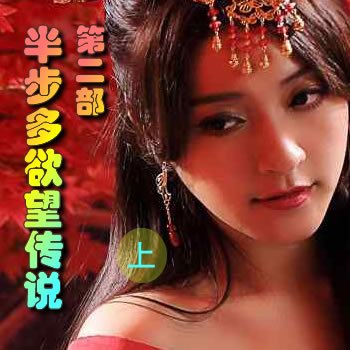 벽˵ ڶ½б,벽˵ ڶȫĶ