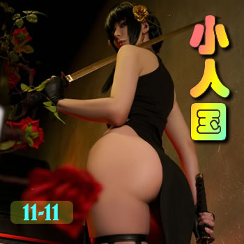 С˹11½б,С˹11ȫĶ