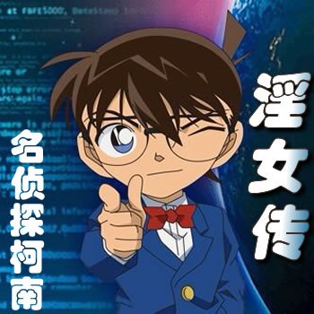 ֮̽Ů½б,֮̽ŮȫĶ