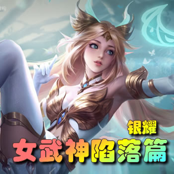 ҫ֮Ůƪ½б,ҫ֮ŮƪȫĶ