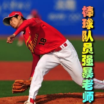 Աǿʦ½б,ԱǿʦȫĶ