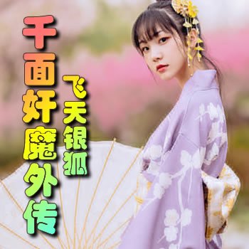 ǧħ⴫½б,ǧħ⴫ȫĶ