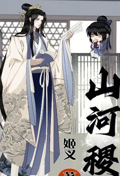 ɽ��������½��б�,ɽ���ȫ���Ķ�