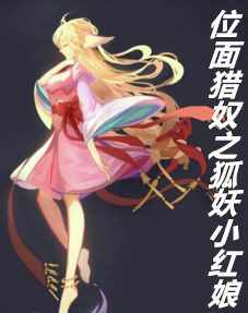 λ����ū֮����С���������½��б�,λ����ū֮����С����ȫ���Ķ�