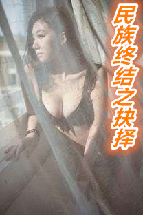 �����ս�֮���������½��б�,�����ս�֮����ȫ���Ķ�