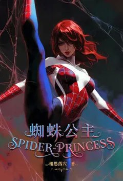 ֩�빫�������½��б�,֩�빫��ȫ���Ķ�