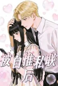 ƫ�������½��б�,ƫ��ȫ���Ķ�