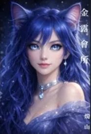 ��¶���������½��б�,��¶����ȫ���Ķ�