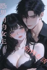 ����ͬ��Ů����δ�������½��б�,����ͬ��Ů����δ��ȫ���Ķ�