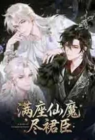 ������ħ��ȹ�������½��б�,������ħ��ȹ��ȫ���Ķ�