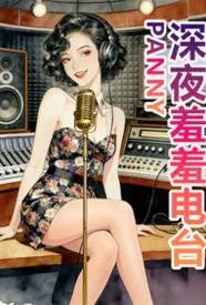 ��ҹ���ߵ�̨�����½��б�,��ҹ���ߵ�̨ȫ���Ķ�