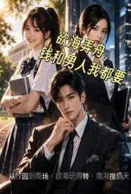 ����Ū�ۣ�Ǯ�������Ҷ�Ҫ�����½��б�,����Ū�ۣ�Ǯ�������Ҷ�Ҫȫ���Ķ�