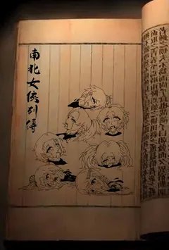 �ϱ�Ů���д������½��б�,�ϱ�Ů���д�ȫ���Ķ�