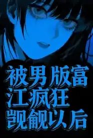 ���а渻����������Ժ�У԰ǿ�ƣ������½��б�,���а渻����������Ժ�У԰ǿ�ƣ�ȫ���Ķ�