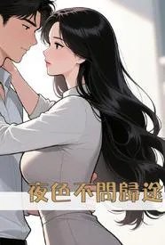 ҹɫ���ʹ�;�����½��б�,ҹɫ���ʹ�;ȫ���Ķ�