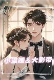 С��ů��Ӱ�������½��б�,С��ů��Ӱ��ȫ���Ķ�