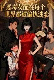 ��Ů����ÿ�����綼��ƫִ���������½��б�,��Ů����ÿ�����綼��ƫִ����ȫ���Ķ�