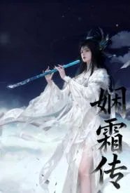 �˪�������½��б�,�˪��ȫ���Ķ�