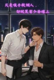 ֻ��˳�־ȸ��ˣ�ȴ���ڰ���ү���������½��б�,ֻ��˳�־ȸ��ˣ�ȴ���ڰ���ү����ȫ���Ķ�