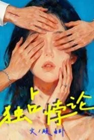 ��ռ��������½��б�,��ռ���ȫ���Ķ�