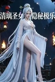 ����ʥŮ�����ؼ��������½��б�,����ʥŮ�����ؼ���ȫ���Ķ�