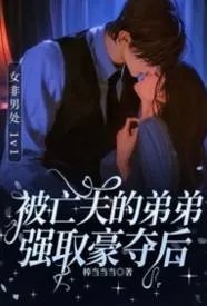 ������ĵܵ�ǿȡ����������½��б�,������ĵܵ�ǿȡ�����ȫ���Ķ�