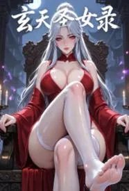����ʥŮ¼�����½��б�,����ʥŮ¼ȫ���Ķ�