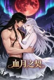 Ѫ��֮�������½��б�,Ѫ��֮��ȫ���Ķ�